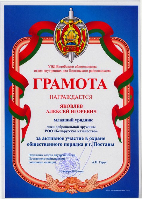 ���������� ������ ����.