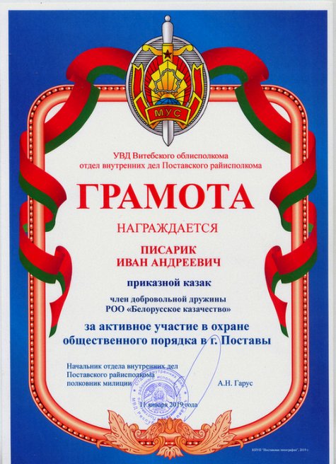 ���������� ������ ����.