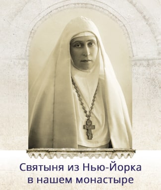 Ковчег с десницей Великой княгини. Ковчег с десницей Великой княгини.