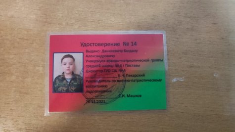 ���������� � ����� ������������.