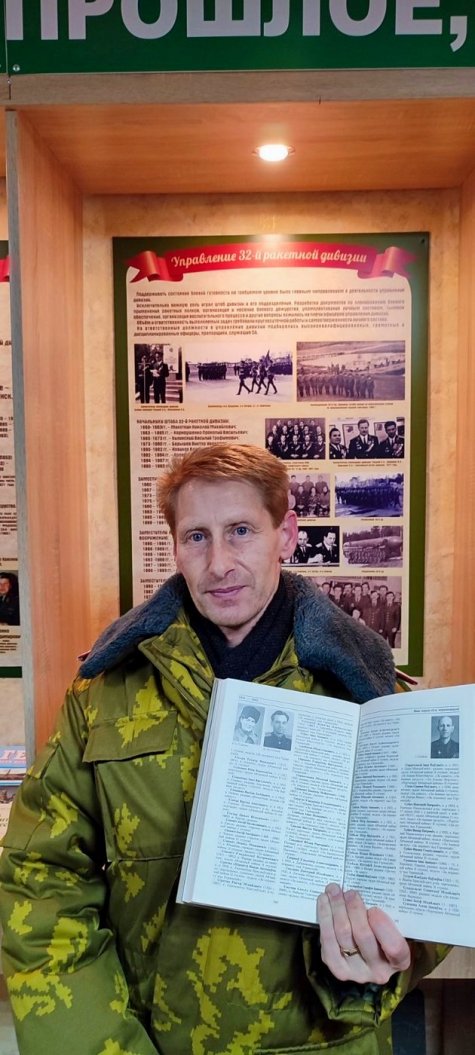 32-�� �������� �������.