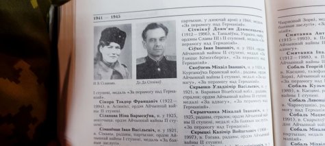 32-�� �������� �������.