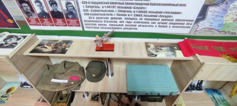 32-�� �������� �������.