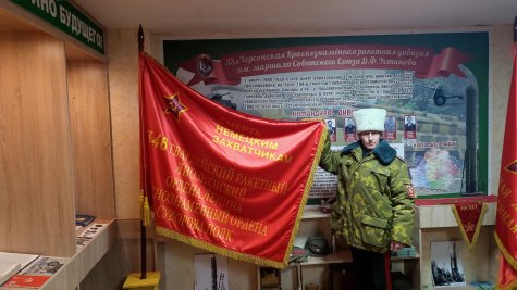 32-�� �������� �������.