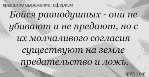 "� ������ ����, �� � ��� - ����".