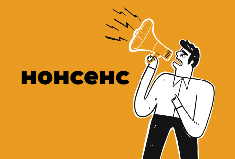 "�� �������� ����". (������ ���������)