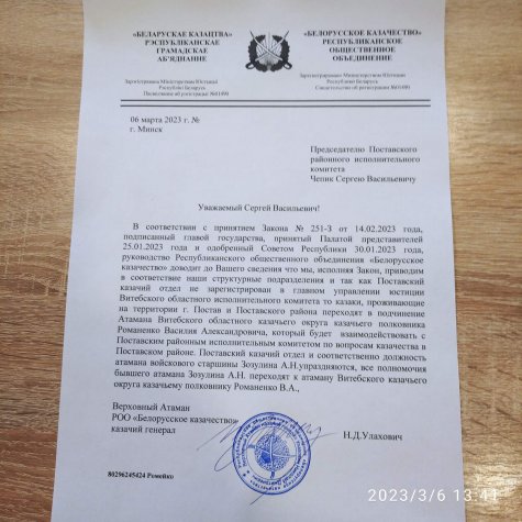 "�� �������� ����". (������ ���������)