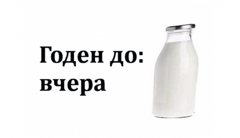 "�� �������� ����". (������ ���������)