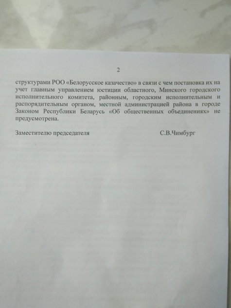 "�� �������� ����". (������ ���������)