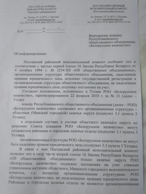 "�� �������� ����". (������ ���������)