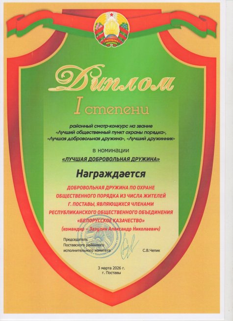 ���� ����������� �������.