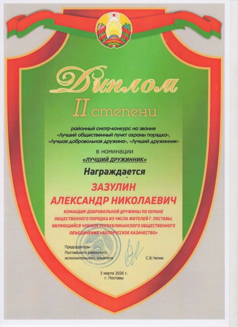 ���� ����������� �������.